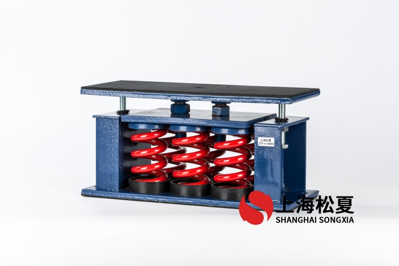 循環泵機封安裝ZTF座式彈簧隔震器