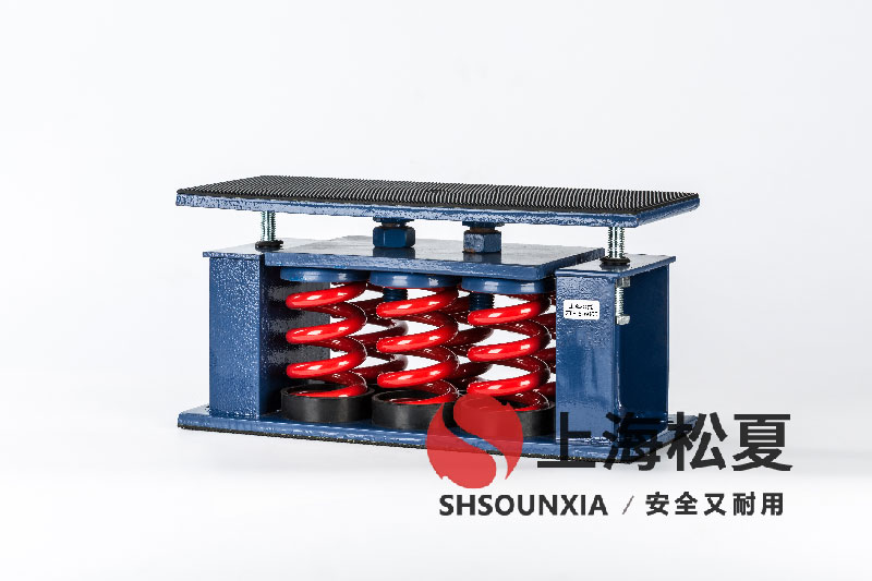 高壓循環水泵安裝ZTF-9-9000彈簧減振墊